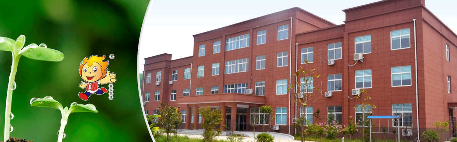 Henan Zhongtian Hengxin Biotechnology Co. Ltd.